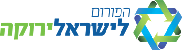 הפורום לישראל ירוקה | לוגו