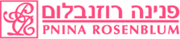 פנינה רוזנבלום | לוגו