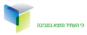 שיכון ובינוי | לוגו