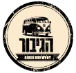 בירה הגיבור