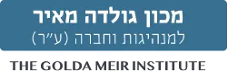 גולדה מאיר