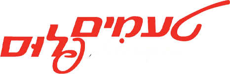 טעמים פלוס