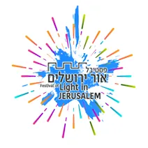 פסטיבל האור ירושלים