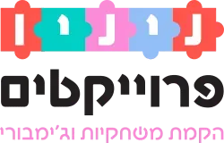 ניניו משחקיות 