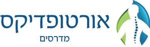 אורטופדיקס מדרסים