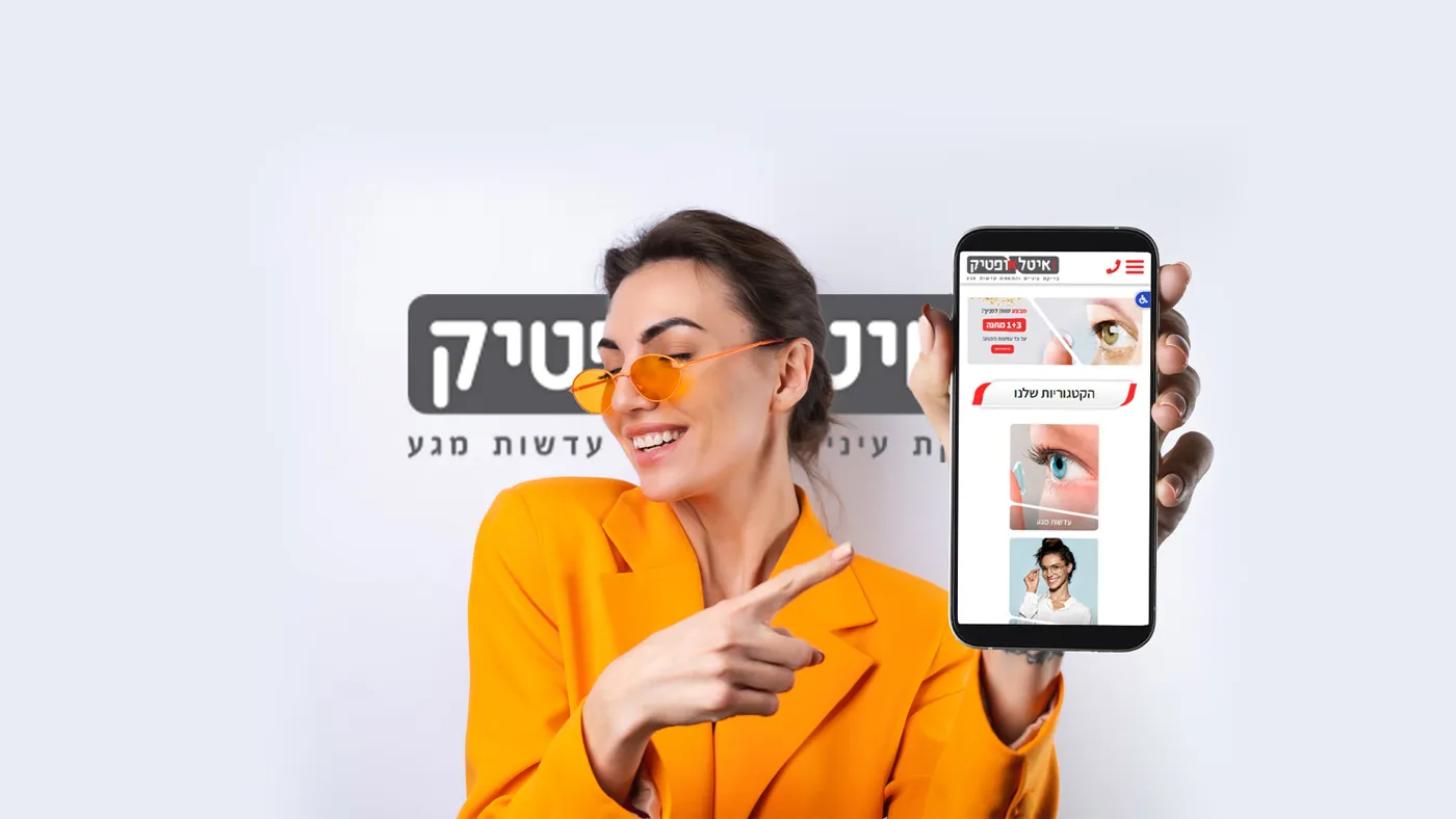 בניית אתר עבור איטל אופטיק