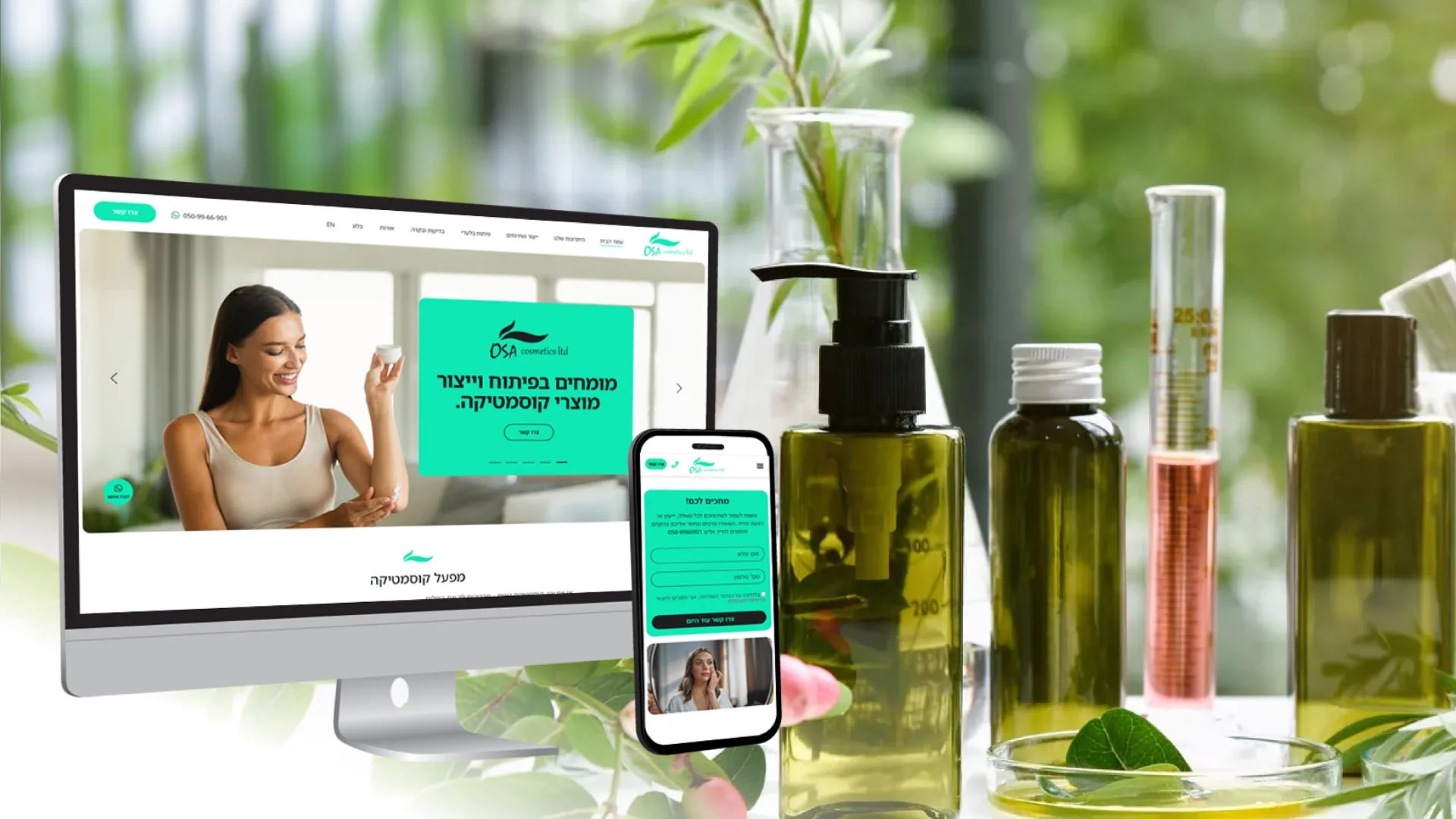 אתר מותאם לסלולר - או.אס.איי. קוסמטיקס