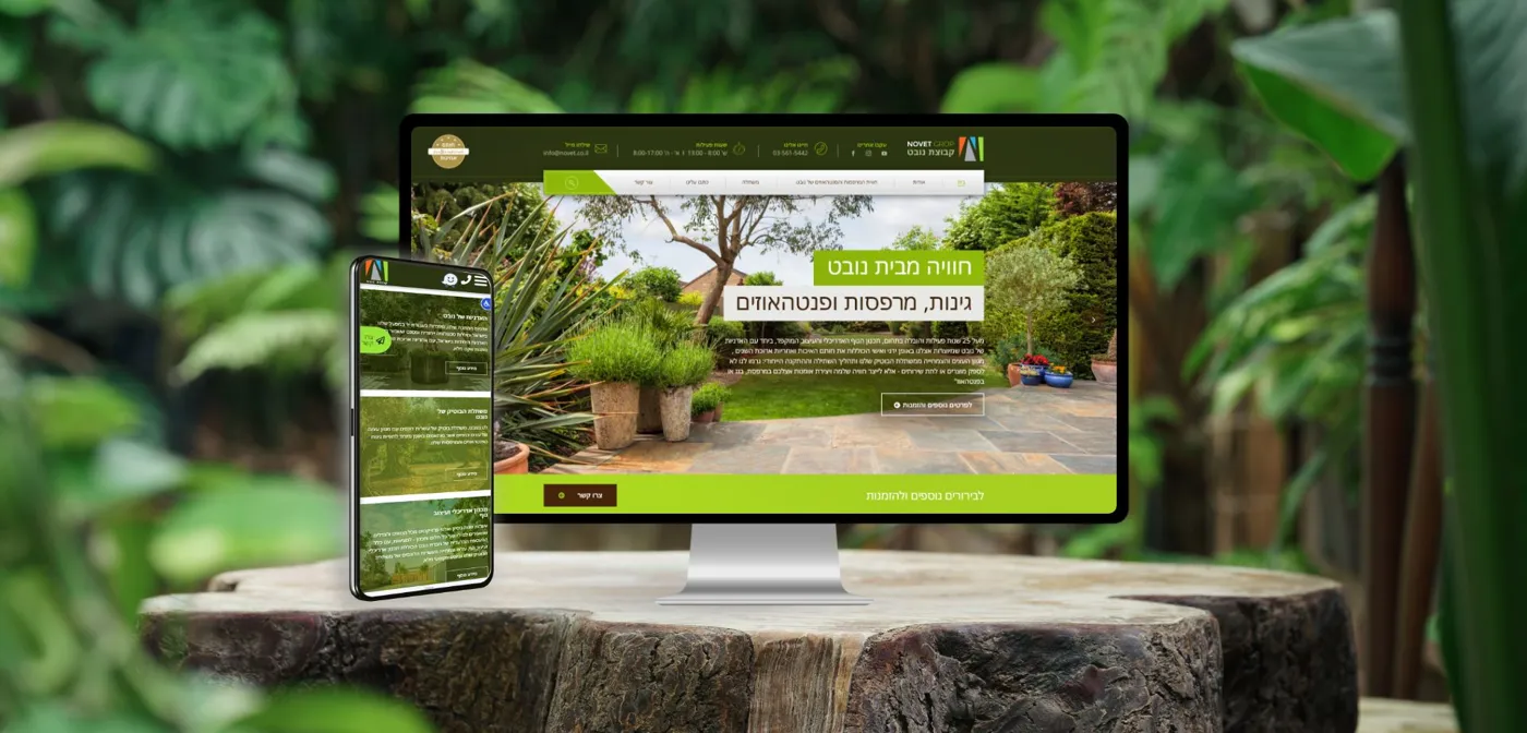 הקמת אתר אינטרנט לחברת נובט