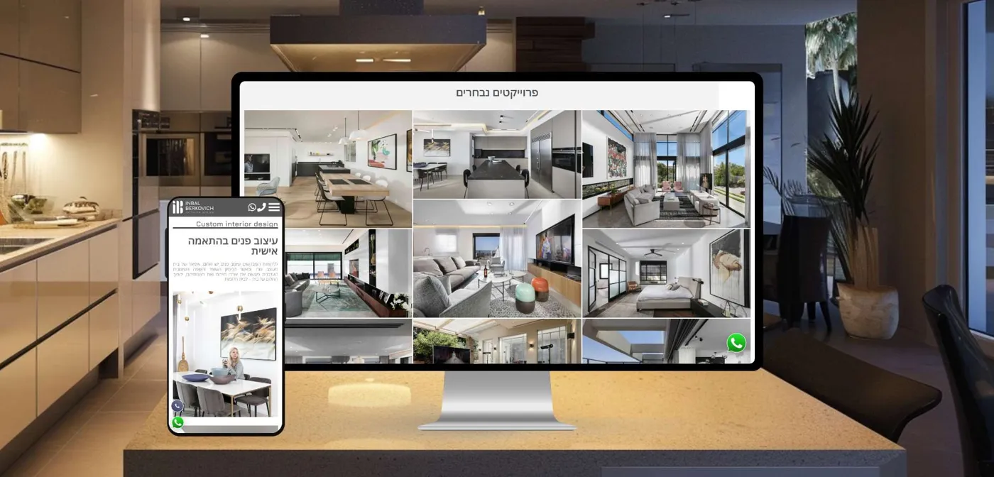 קידום ממומן ענבל ברקוביץ משרד בוטיק לעיצוב 