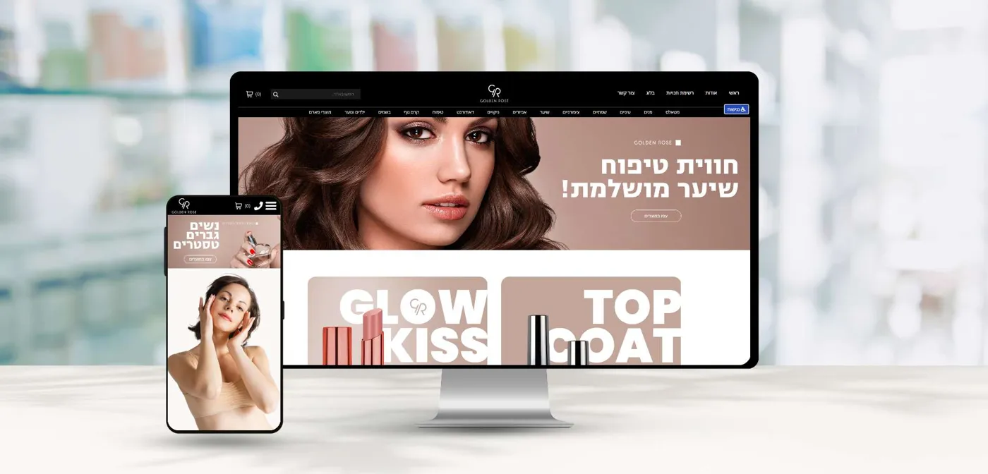 הקמת אתר אינטרנט לגולדן רוז
