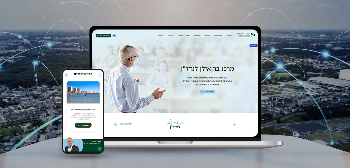אתר מותאם לסלולר מרכז בר אילן לנדל"ן
