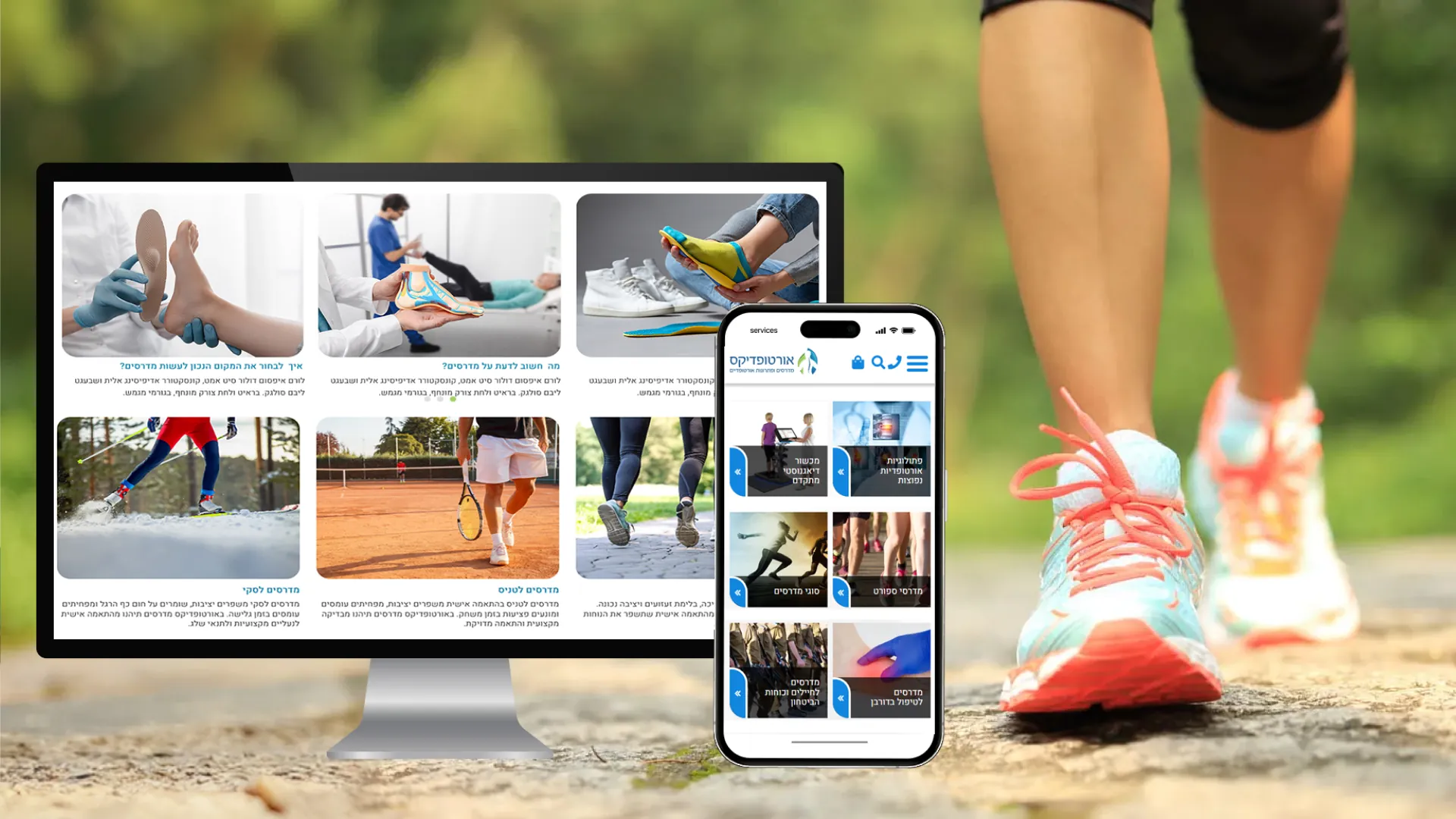 קידום אתרים בגוגל - אורטופדיקס מדרסים