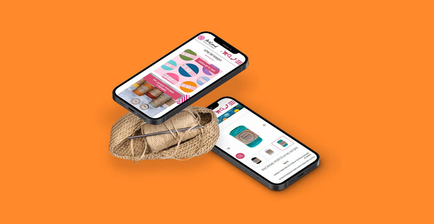 הקמת אתר אינטרנט עבור ארטלנד